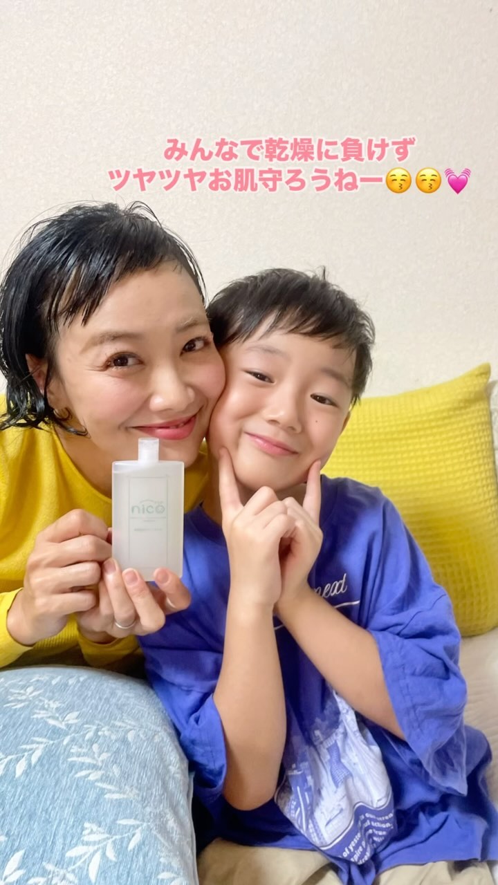 Instagram post by @manami717 for nicosoap. Caption reads: 秋になったので油断はしてられない！😳
お肌の乾燥が気になる季節に突入しちゃいますよ〜
キャ〜😱�....