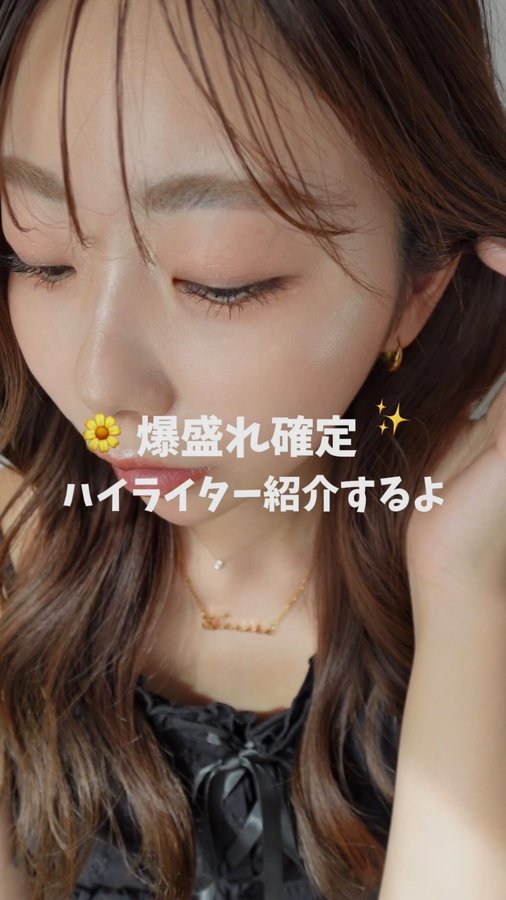 Instagram post by @_____honoka.13 for OFRA Cosmetics. Caption reads: ⠀
前にも紹介した日本初上陸の @ofracosmetics_japan [...].