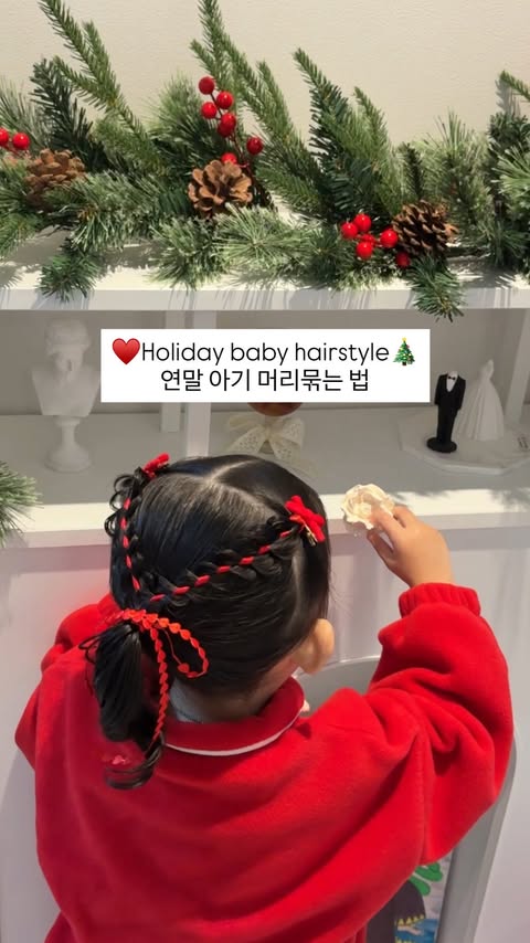 Instagram post by @lin_lum2 for MUSINSA. Caption reads: ♥️Holiday baby hairstyle🎄with @musinsa_kids 
#광고....