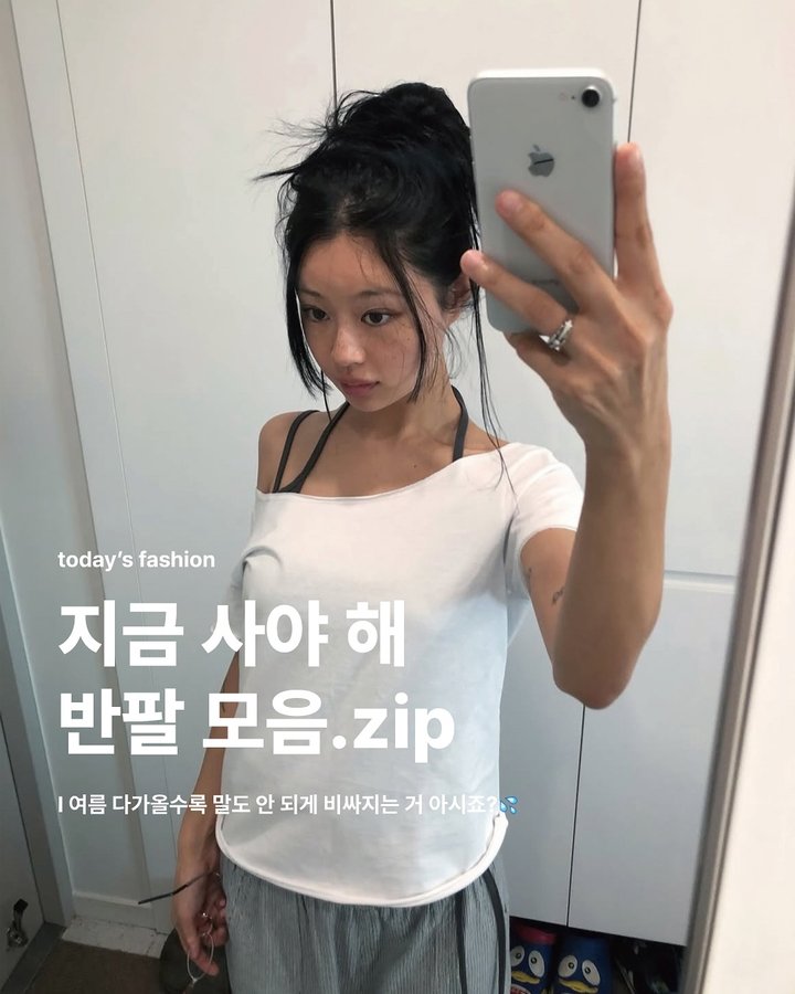 Instagram post by @zip_mag for Supreme. Caption reads: [ today‘s fashion : 지금 사야 해 ]

7월에 반팔 살려하면 구매가 확....