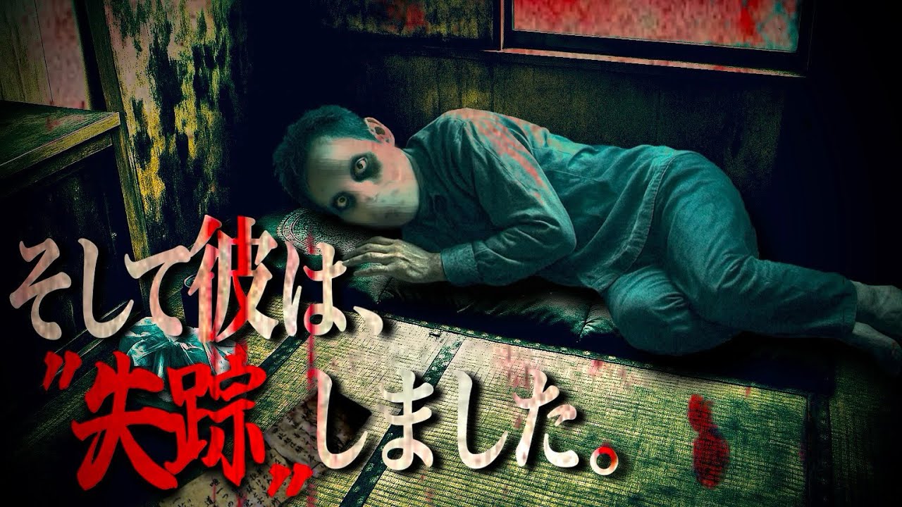 YouTube post by @DangerPatrol-Keimaro for OLIGHT. Caption reads: 【生々しい青木ヶ原樹海の痕跡】廃宗教施設に残された”最後の晩餐の記録”です。.