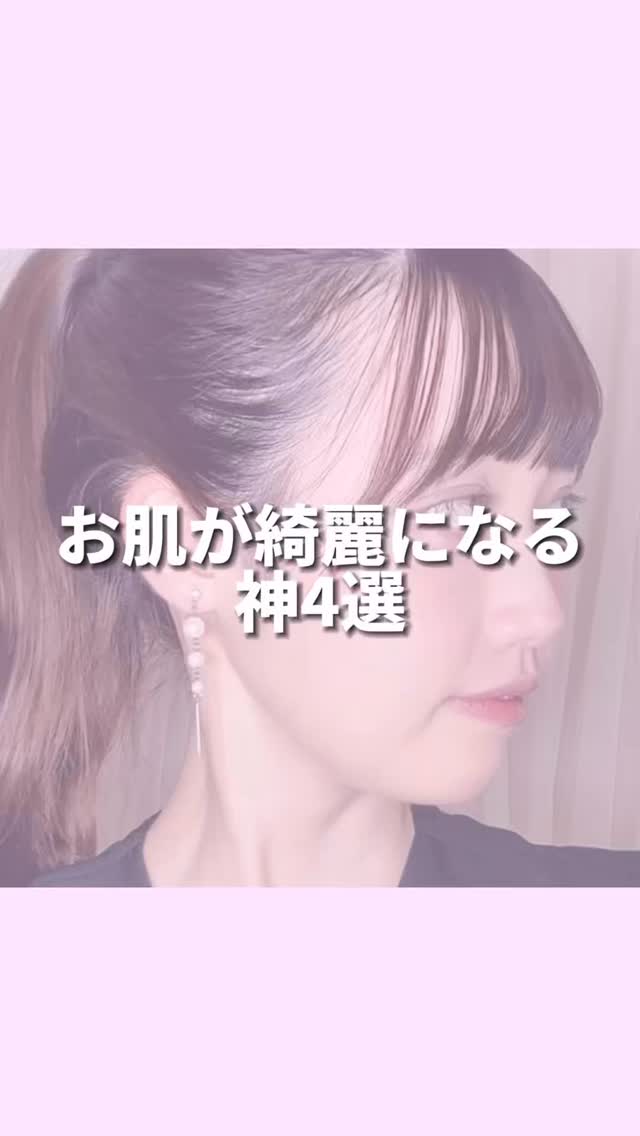 Instagram post by @usamimi080 for TCB 東京中央美容外科. Caption reads: TCB東京中央美容外科川崎院 @tcb_kawasaki [...].