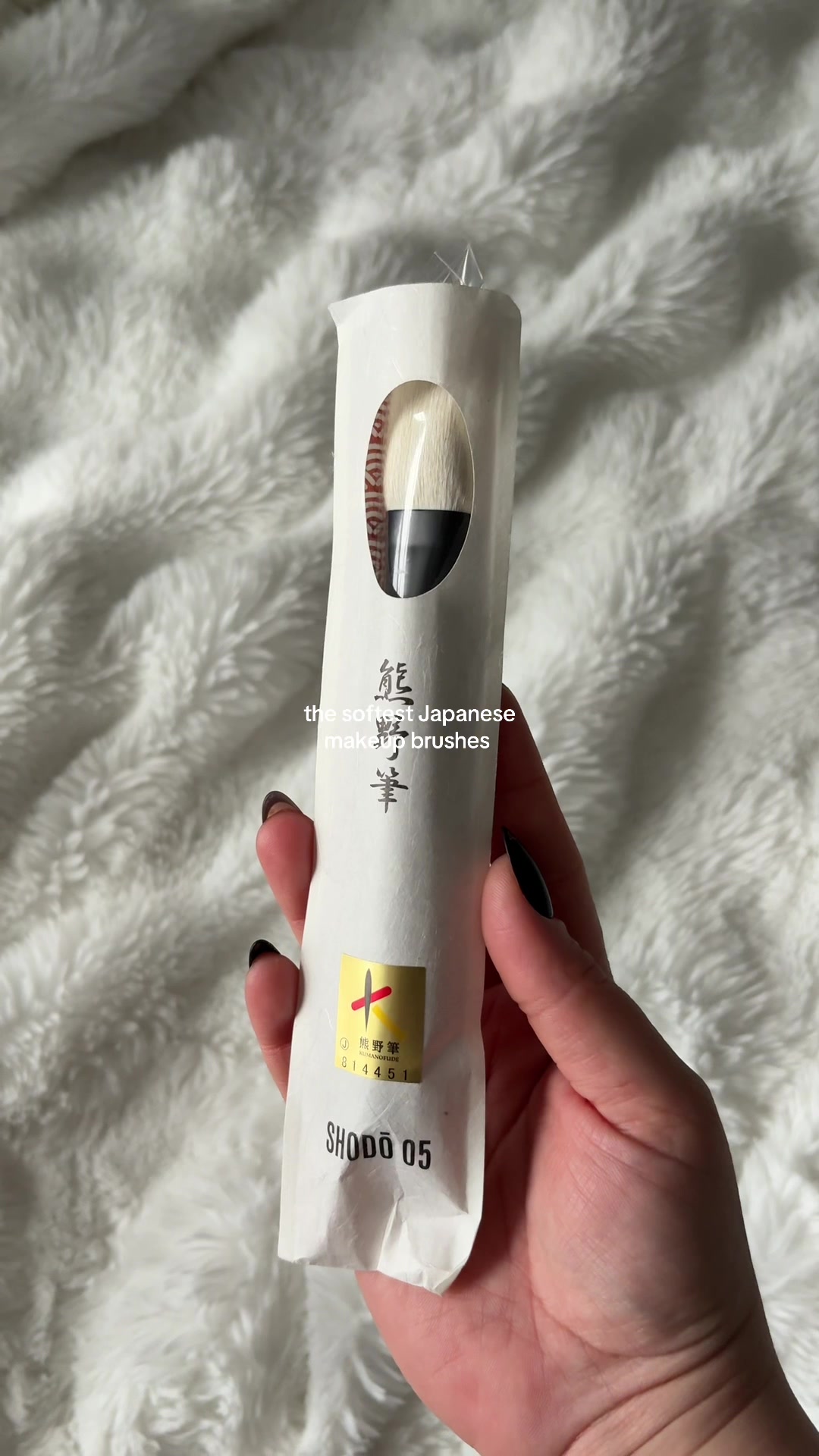 TikTok post by @haz.alia for Rephr. Caption reads: These Japanese made makeup brushes from @rephr are....