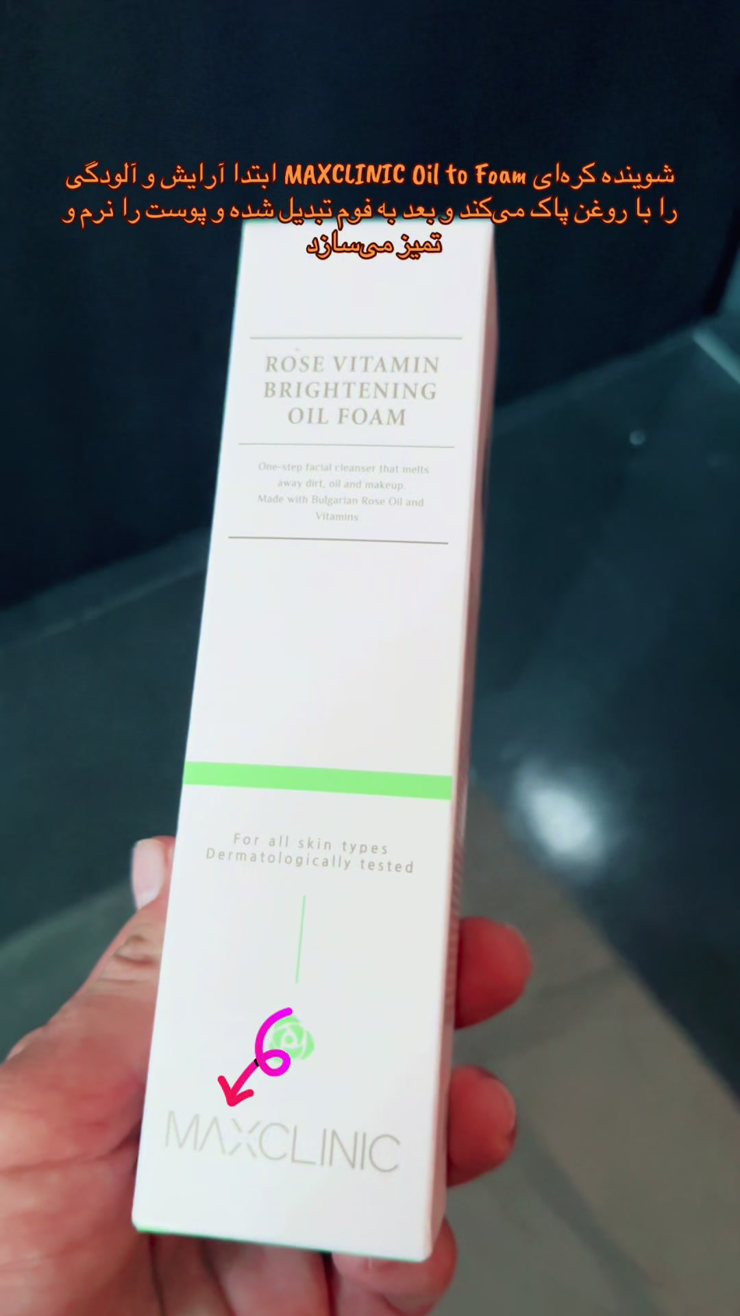 TikTok post by an influencer for PicketPlay Shop. Caption reads: [...] د🇦🇫##100kviews##products@@PicketPlay Shop.