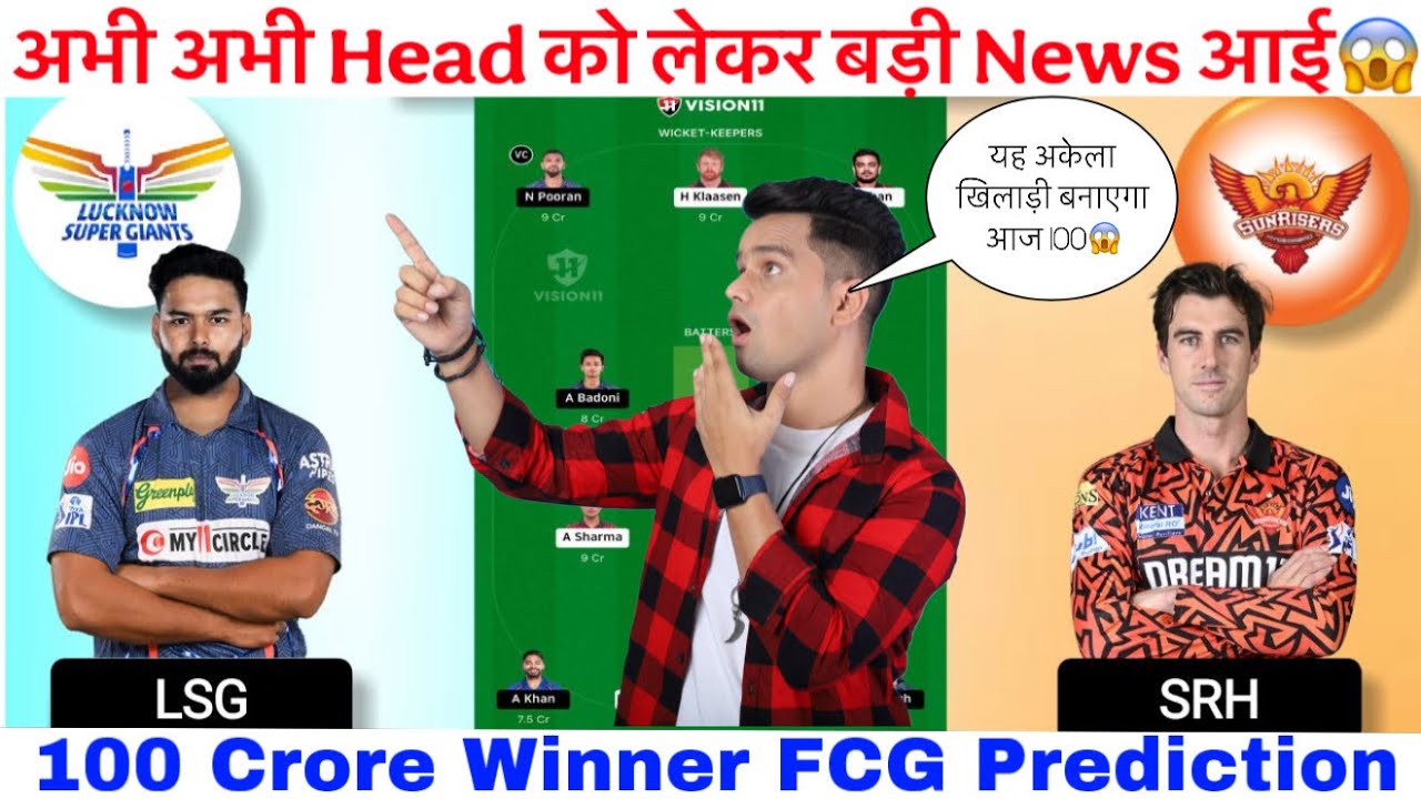 YouTube post by @FANTASYCRICKETGURU for Vision11. Caption reads: LSG vs SRH Dream11 Prediction, SRH vs LSG Dream11....