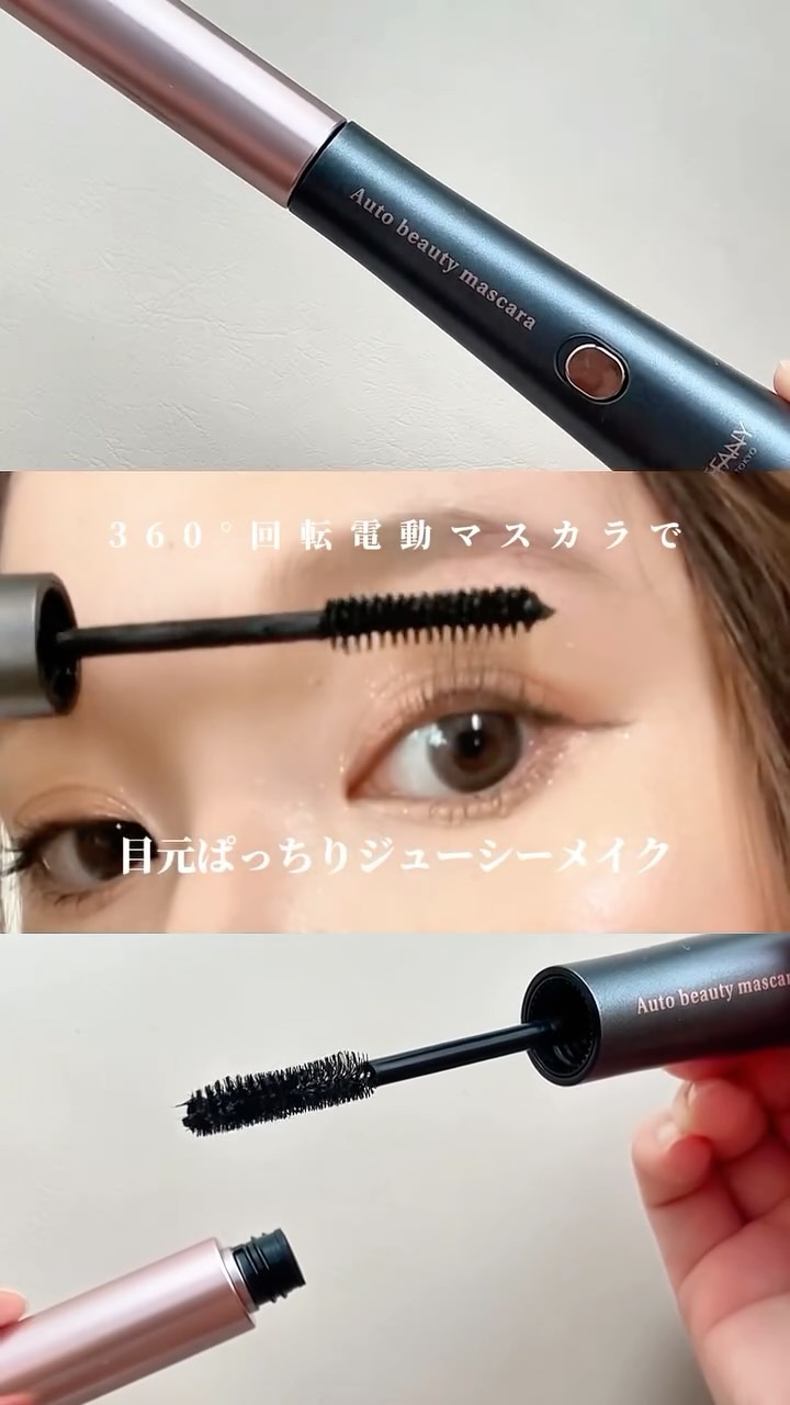 Instagram post by @yui_yuipan for GinzaSTEFANY. Caption reads: コスメの詳細⇩⇩⇩
⠀ ⠀ ⠀
⠀ ⠀....