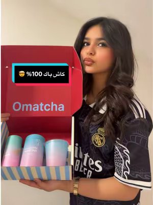 TikTok post by @lno402 for O MATCHA. Caption reads: @O Matcha - أو ماتشا اليوم الوطني غير مع أو ماتشا....