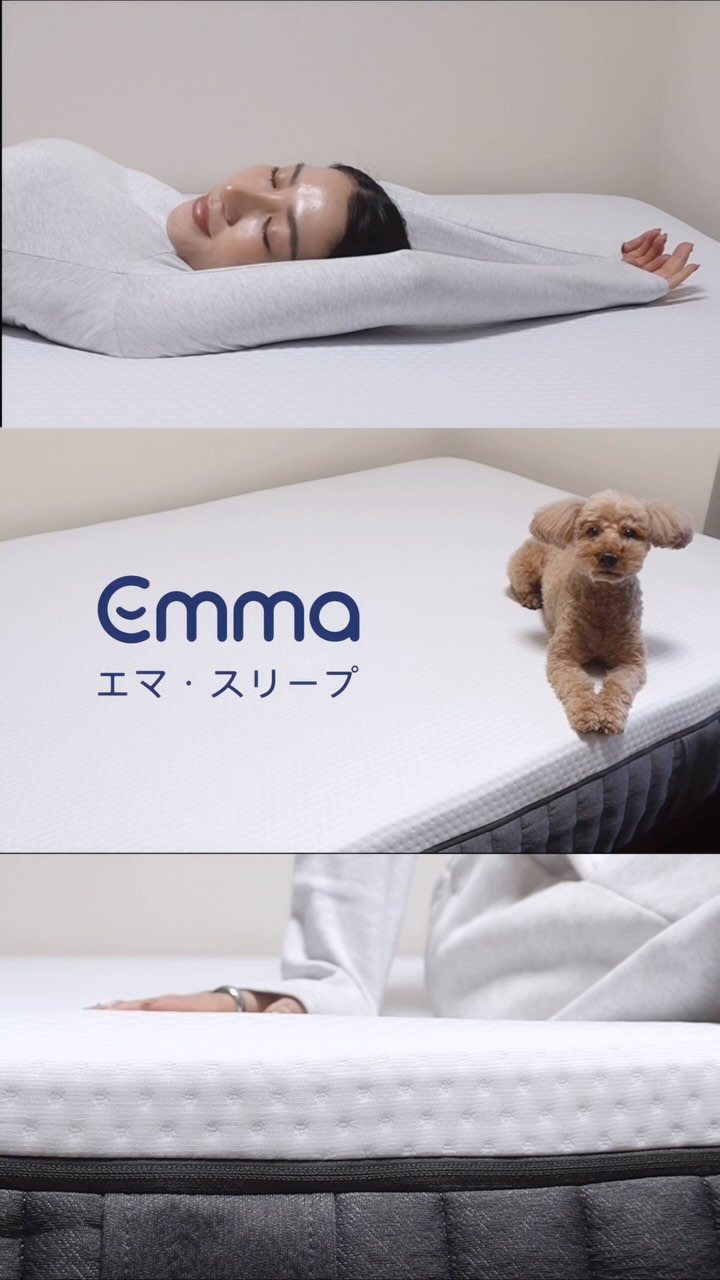 Instagram post by @harue0104 for Emmasleepjapan. Caption reads: @emma.sleep.japan​
​
世界中で愛されている寝具ブランド​
エマ・スリープ....