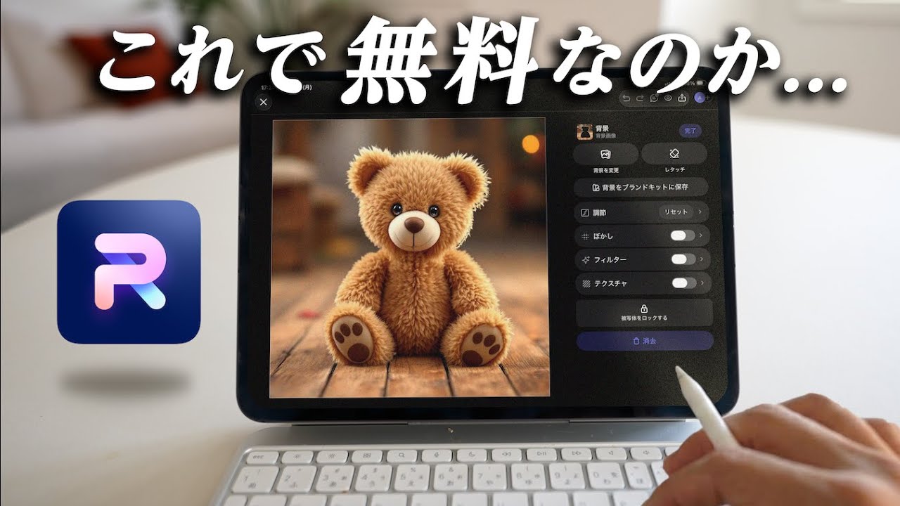 YouTube post by @amity_sensei8834 for Udemy. Caption reads: I can't believe this is free. The ultimate AI....