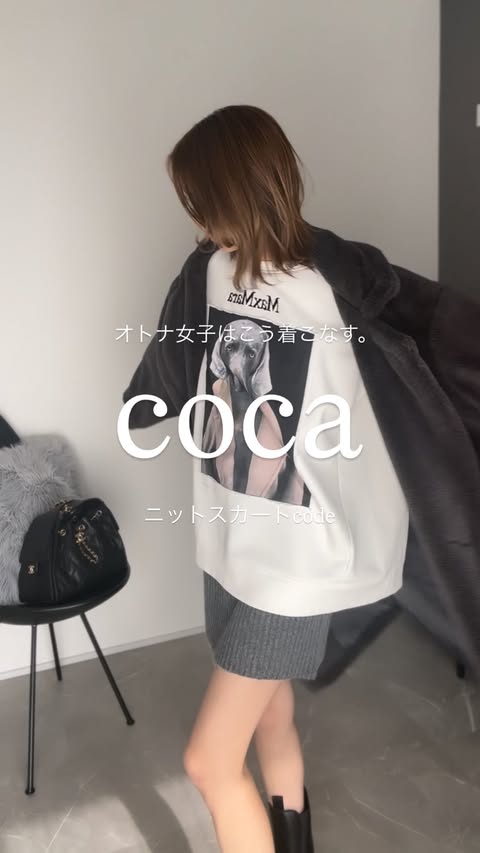 Instagram post by @macoomii for Max Mara. Caption reads: cocaの高見えニットスカート🧶🩶

最近getしたcocaの
ニットスカートが可愛くてお気に入....