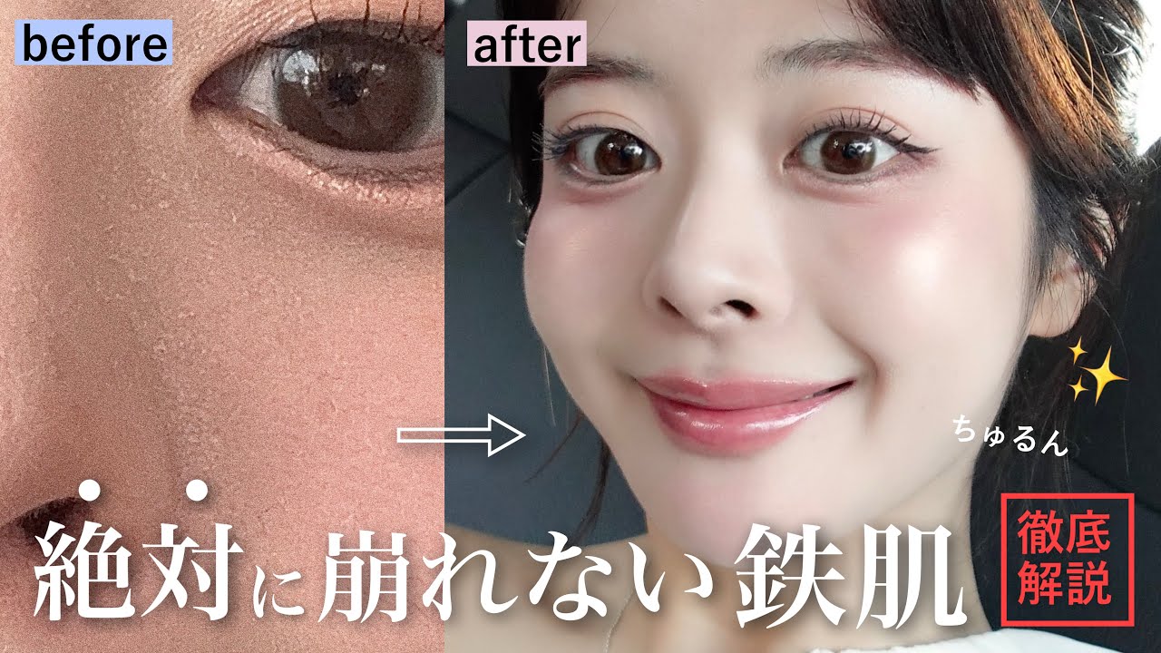 YouTube post by @momochi661 for PAUL & JOE BEAUTE. Caption reads: [All-day moisturized, glowing skin🥚] The ultimate....