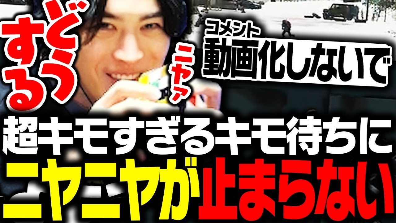 YouTube post by @spygea for Yamaha. Caption reads: I can't stop grinning at the "grossly gross" gear....