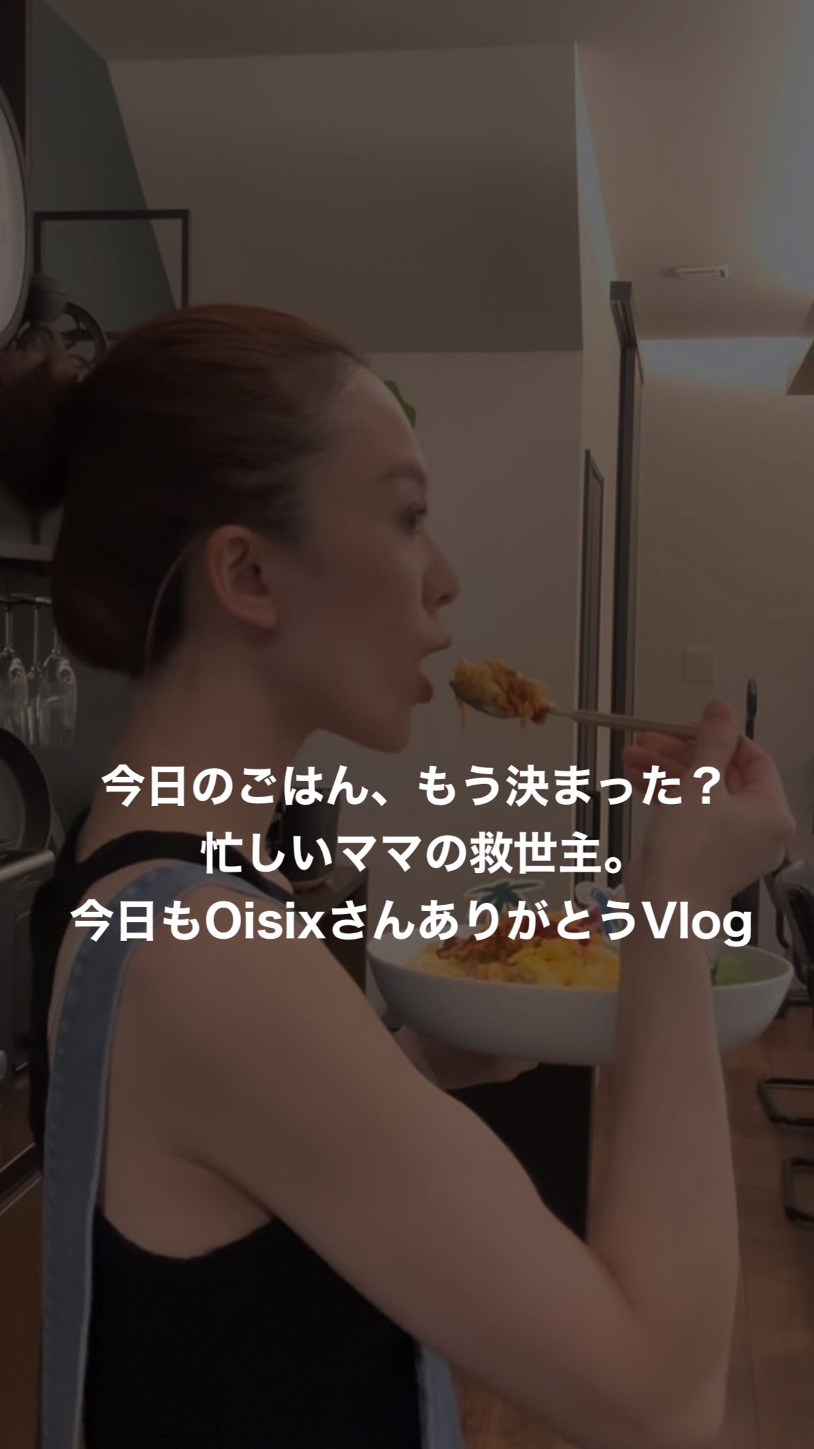 Instagram post by @_chisatomaruyama_ for Oisix. Caption reads: ⁡
⁡
⁡
⁡
毎日献立を考える大変さ。
なにを作ろうか決まってない夜ご飯を
いまから考えて作るめん....