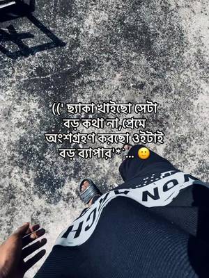 TikTok post by @thetoxicrudra for KaleSalad. Caption reads: hea 🙂🙂#status #paidpartnership #100k @For You.