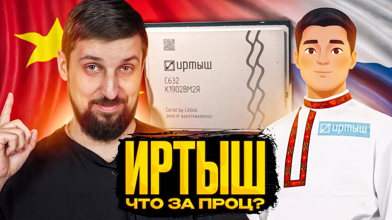 YouTube post by @prohitec for Fernandes Supermercados. Caption reads: Irtysh. Definitely not a Chinese processor (or at....