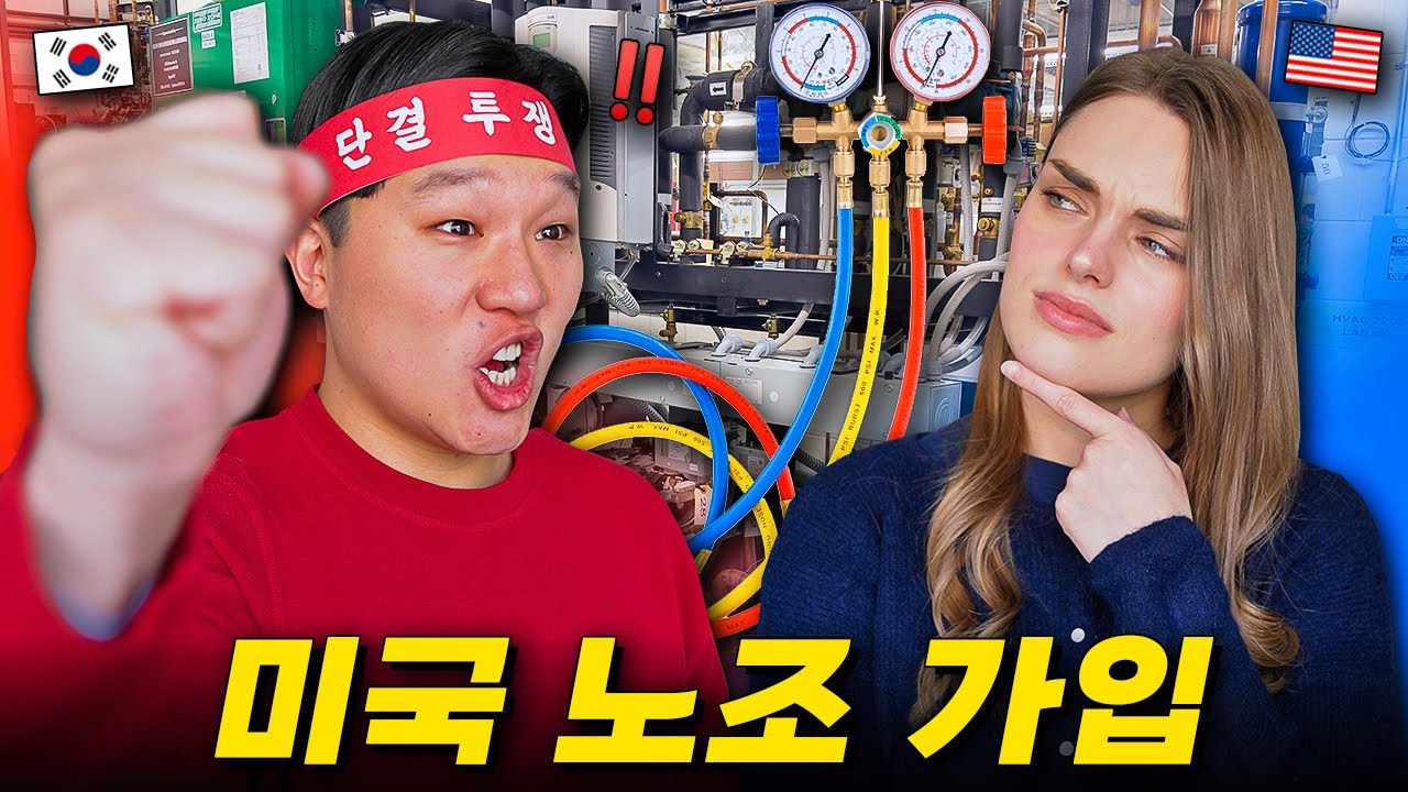 YouTube post by @rayejin for Cambly. Caption reads: "Entry-level $110,000/year?!" Are American unions....