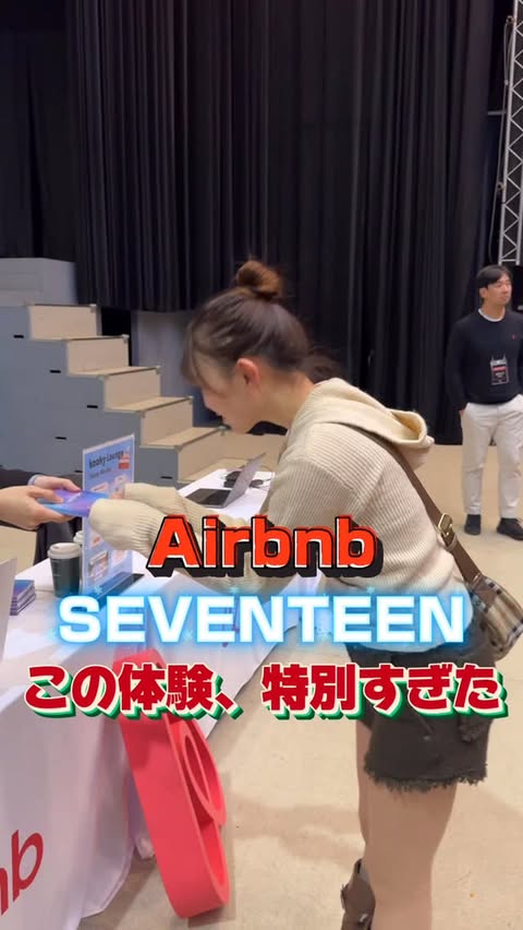 Instagram post by @otgram97 for Airbnb. Caption reads: #PR
🎀ᩚSEVENTEEN Airbnb🎀ᩚ....