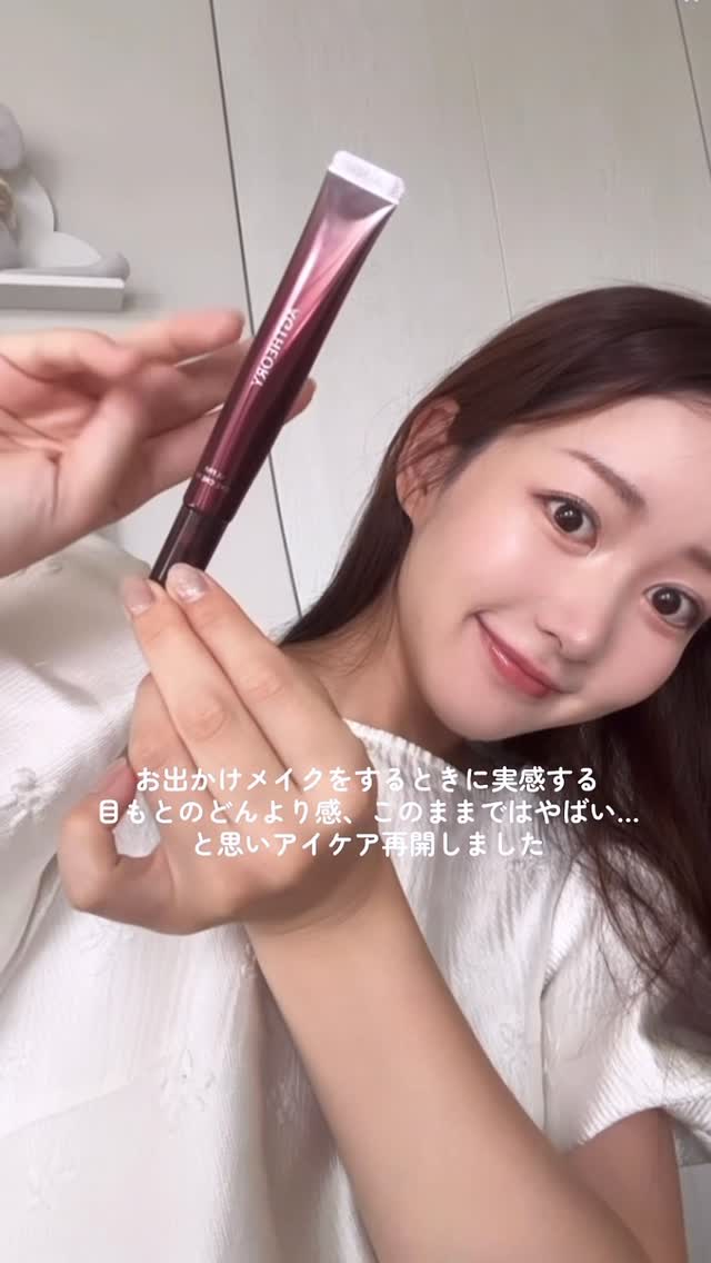 Instagram post by @uni.uni0910 for AXXZIA. Caption reads: 最近息子の夜泣きの寝不足で…😮‍💨

何か始めなきゃと思い使い始めたのが

@axxzia_jp....