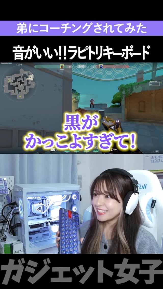 Instagram post by @harucan_y for DAREU. Caption reads: 【DAREU COOL 60】最近のVALORANTは絶対これ！ [...].