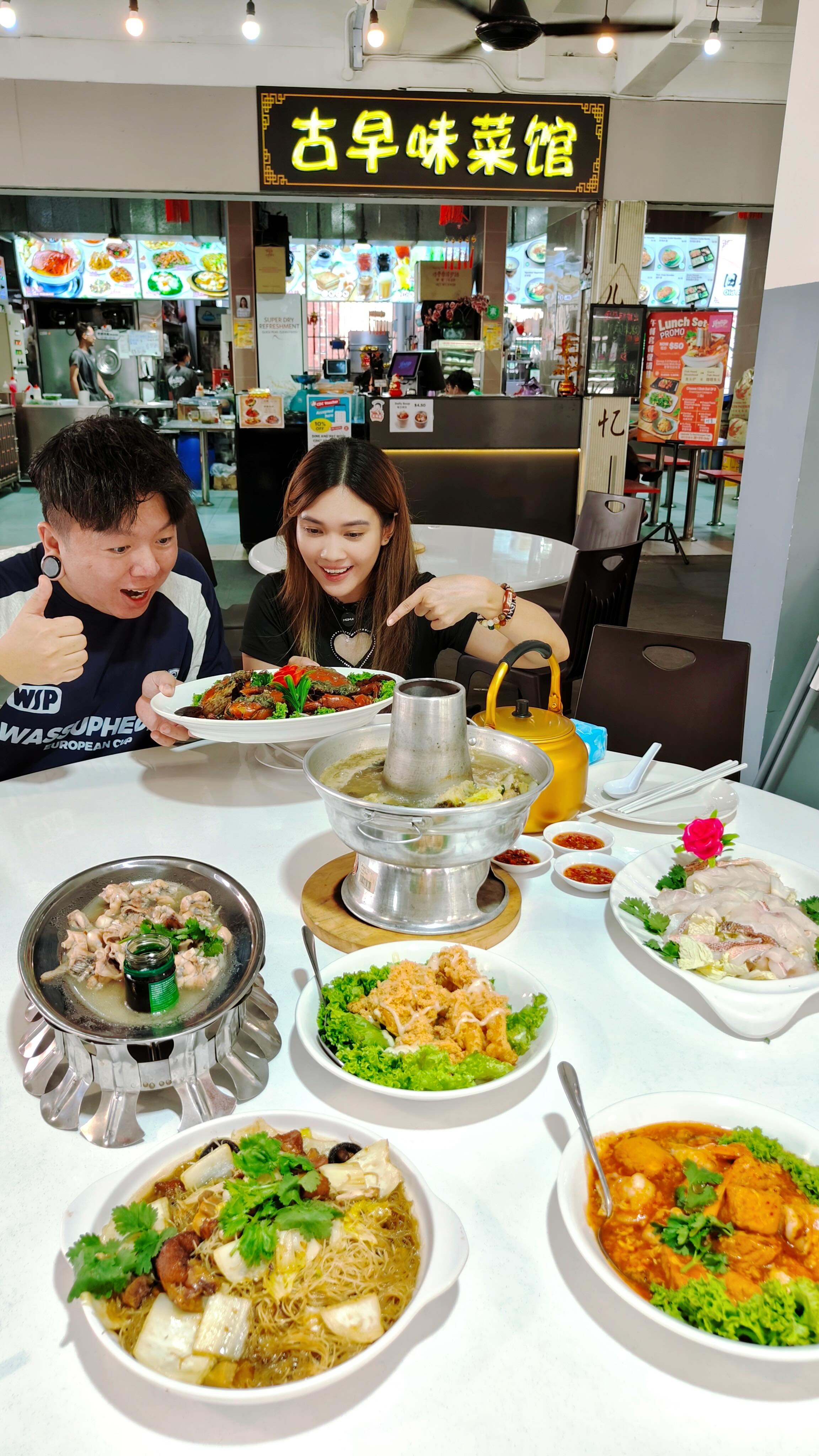 Instagram post by @damuu.bro for Singapore Travel Specialist by Dirgantara Fasa. Caption reads: 白松露白胡椒螃蟹，你们有吃过吗？🦀两只只要$68

他们家的肉松脆虾一流啊👍
用CDC Vouc....