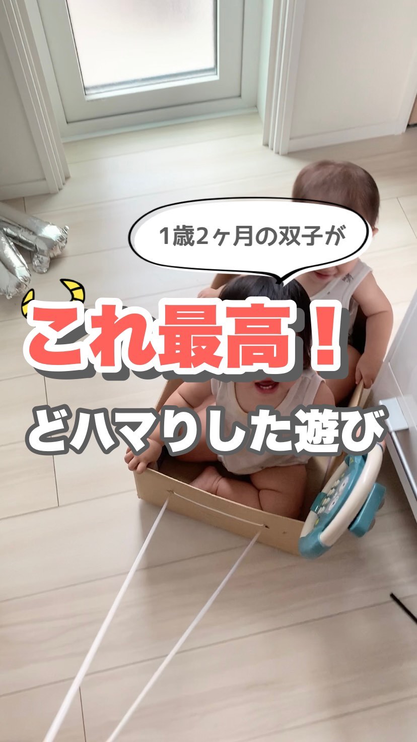 Instagram post by @gyaorin_ismart for Himiku. Caption reads: なんとこれ15%OFFで買えるよ🦖
気になる方はハイライトへ！
⁡
⁡
双子が1歳過ぎたあたりから....