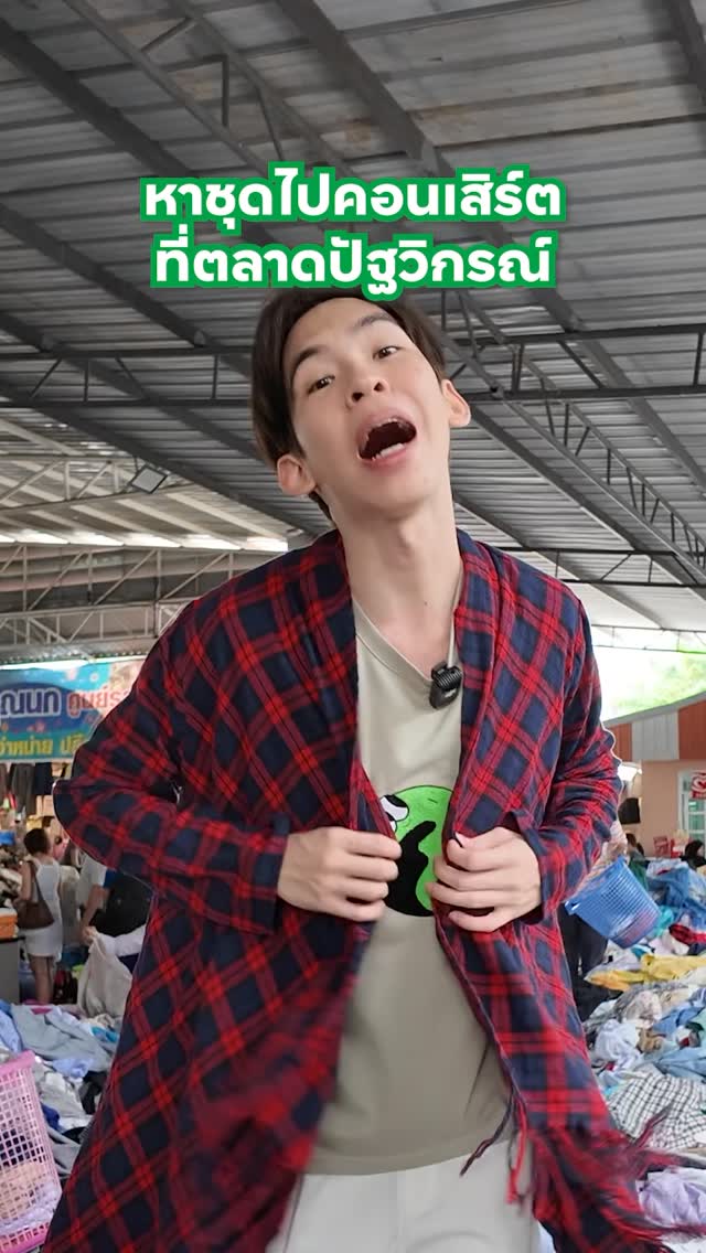Instagram post by @h.m.o.n.g for Sprite. Caption reads: หาชุดแบบเซฟงบที่ตลาดปัฐวิกรณ์....