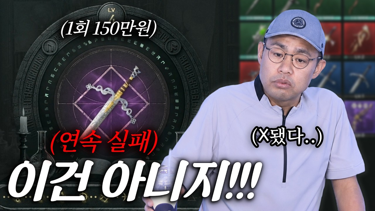 YouTube post by @COMMANDERZICO for Solo Leveling: Arise Overdrive. Caption reads: [SOL: Enchant] Give me a legendary weapon....