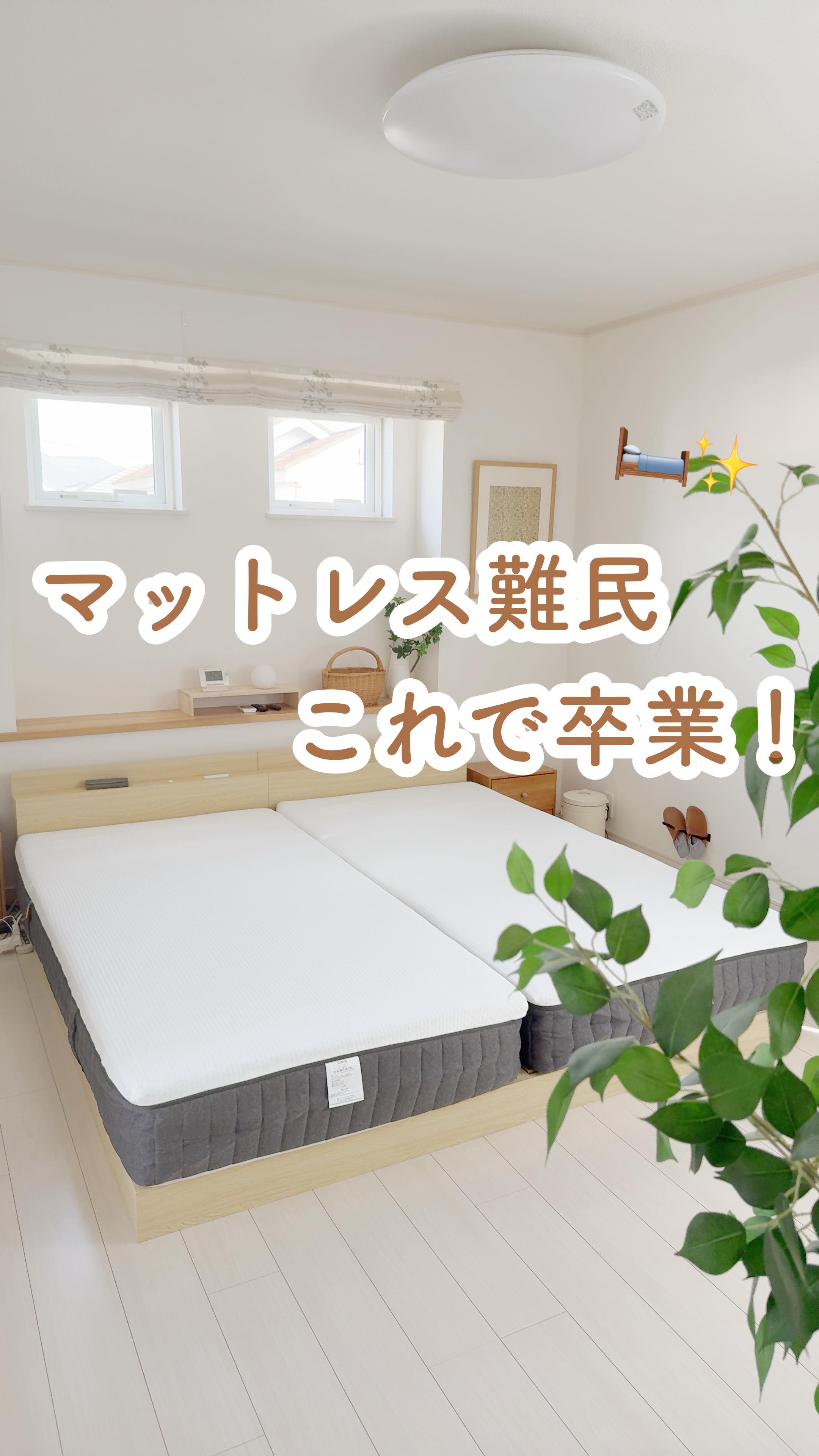 Instagram post by @sayaka_j89 for Emmasleepjapan. Caption reads: 2025.9.16(tue)
@sayaka_j89....