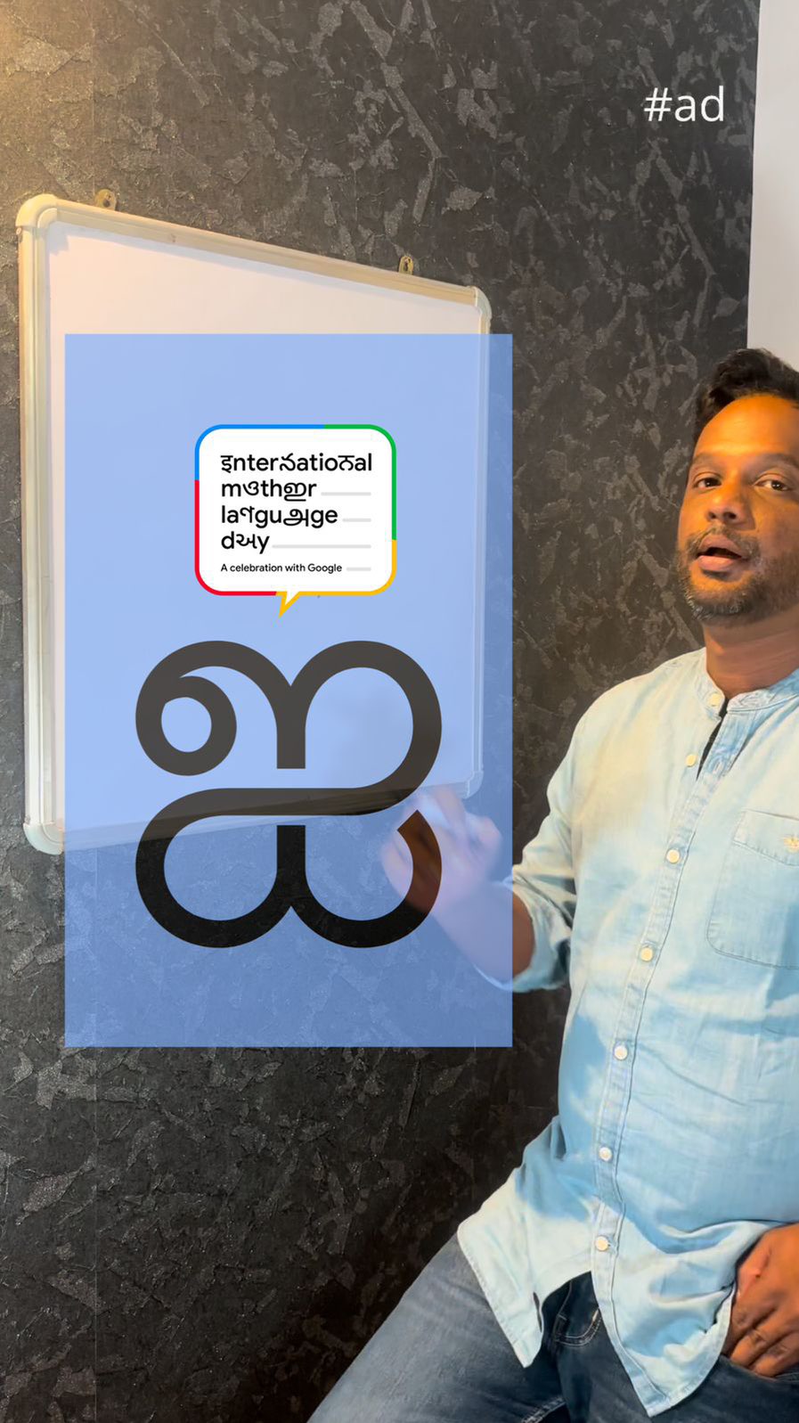 Instagram post by @comedian_navin for Google India. Caption reads: ‘ஐ’ – simple, yet not so....