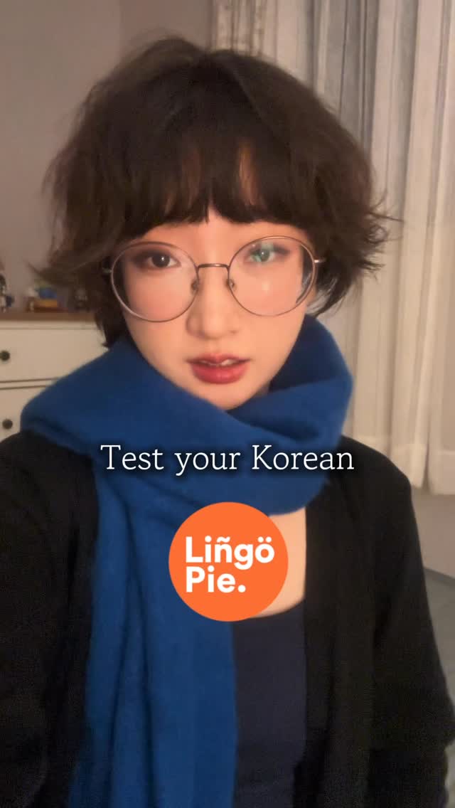 Instagram post by @mia_korean for Lingopie. Caption reads: What are the answers?
.
.
.
.
.
#korean....