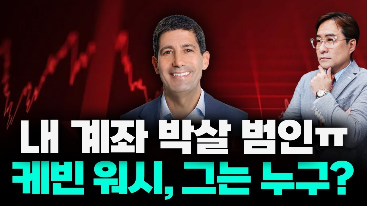 YouTube post by @sidongtv for 6mu.. Caption reads: A massive crash📉 Silver fell -30% in one day.....