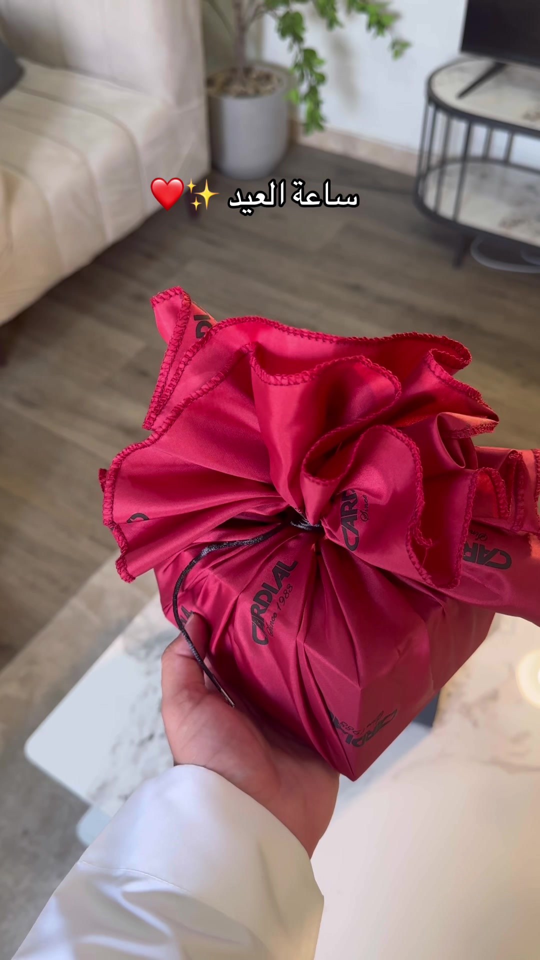 TikTok post by @moz.9 for كارديال. Caption reads: عروض كارديال جت بوقتها وساعات تواجهه وفخمه [...].
