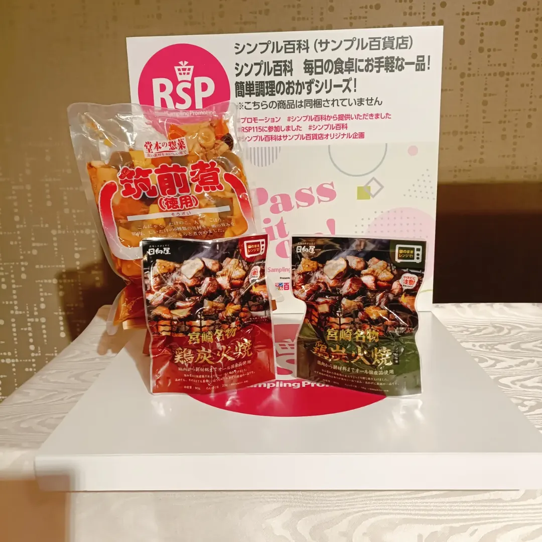 Instagram post by @sora1770sora for サンプル百貨店 イベント情報. Caption reads: RSP115に参加中‪🎀🪄ꕀ𖤐 ̖́-‬ #プロモーション [...].