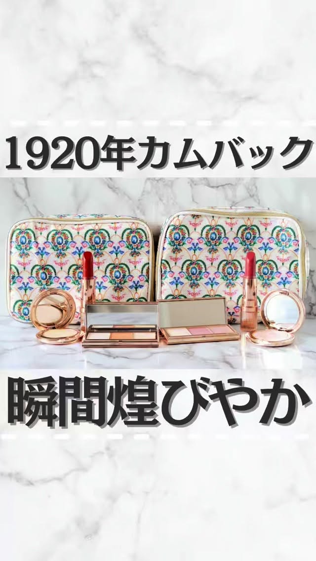 Instagram post by @miku_cosmake for PAUL & JOE BEAUTE. Caption reads: ⁡
皆さまこんにちは🫰🏻
⁡
美容ライターmikuでございます！
⁡
今日は！
⁡
Paul &....