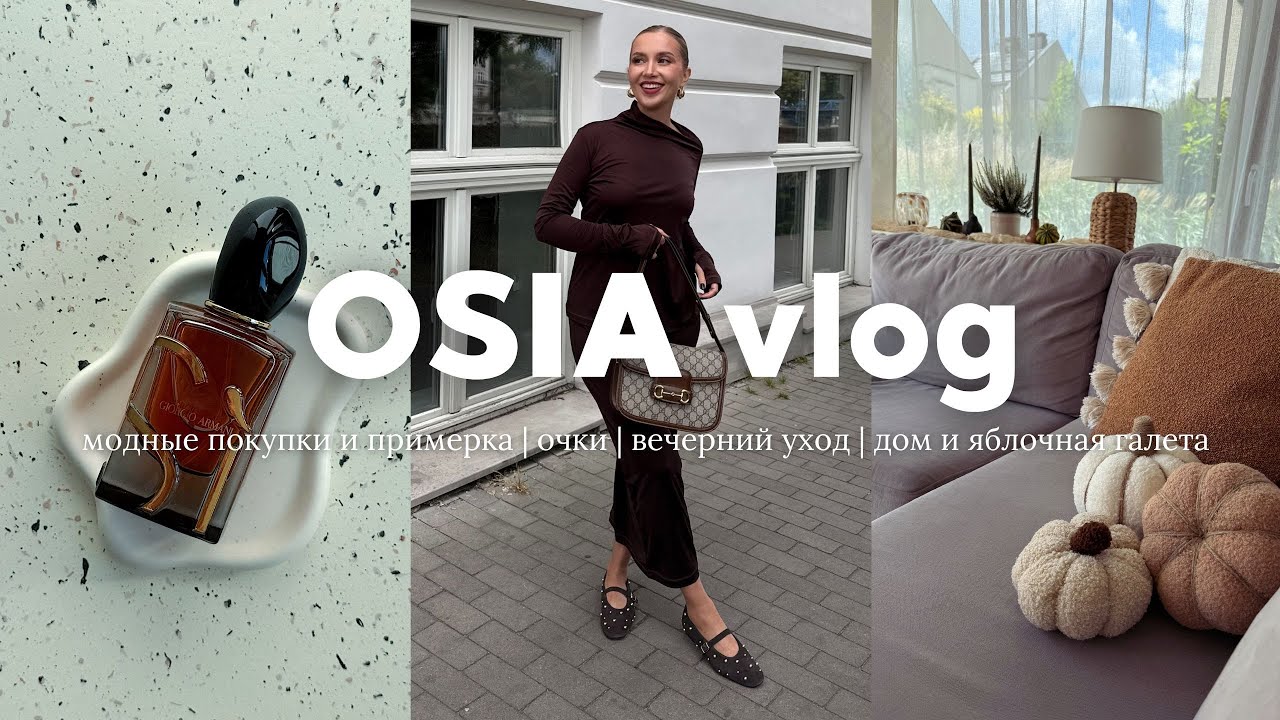 YouTube post by @osia for Joom. Caption reads: VLOG: Welcoming Autumn, Fashion Shopping and....