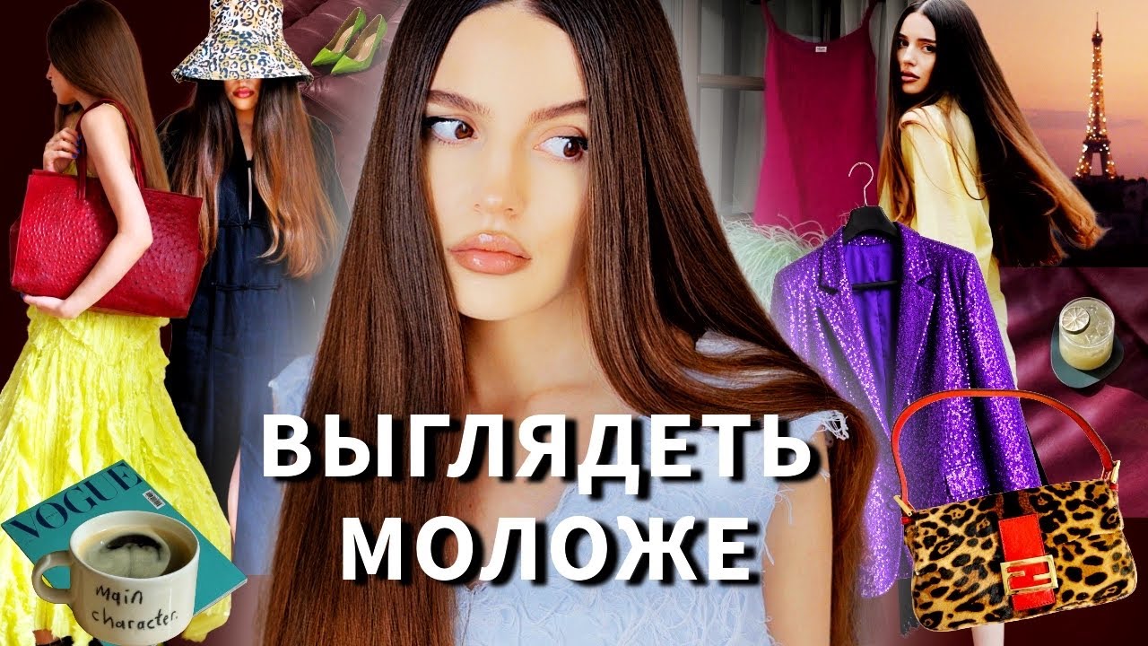 YouTube post by @Drobyshevskaia for MISS X Underwear. Caption reads: Style and Age: Trying On Trendy Outfits and....