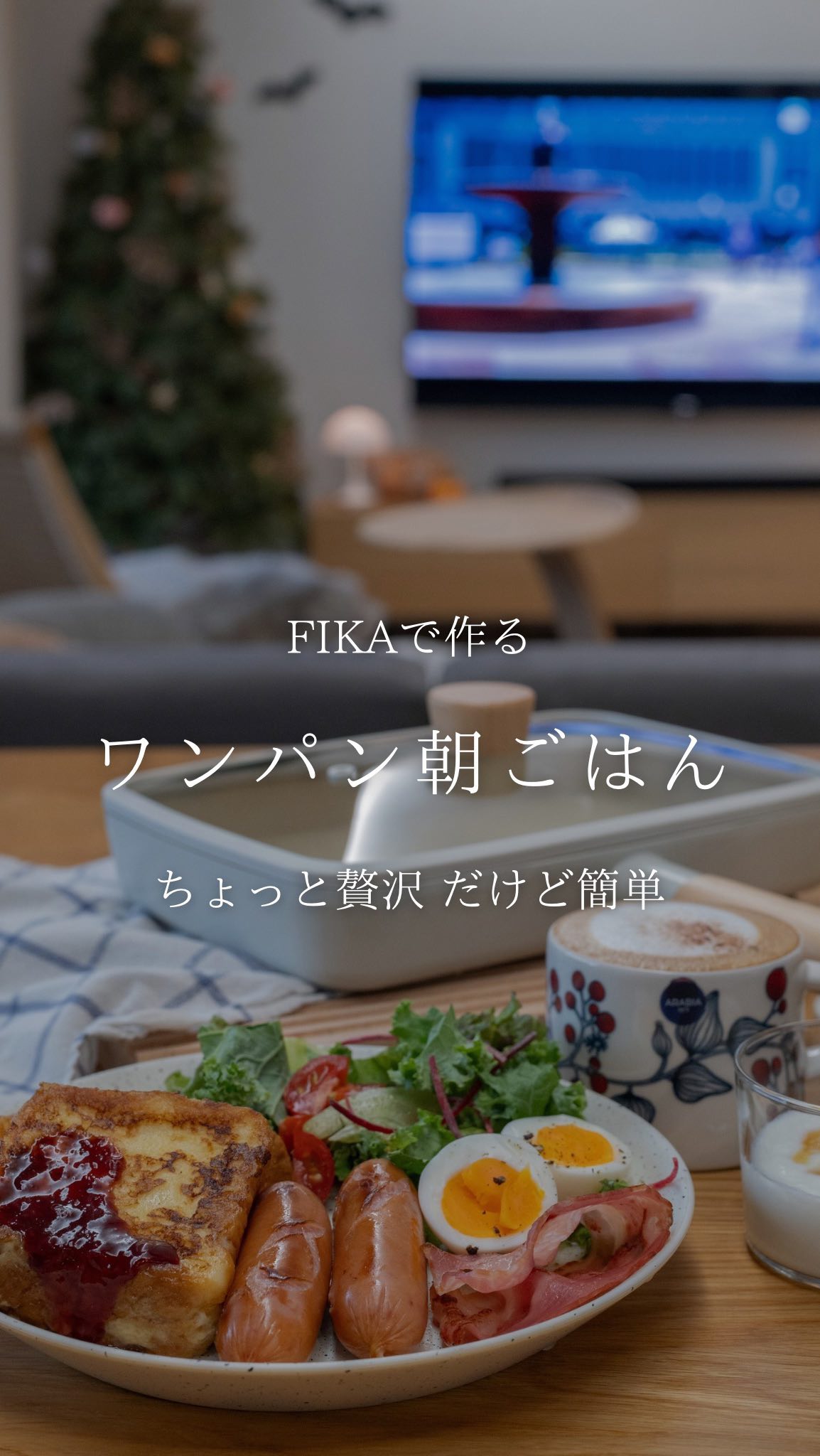 Instagram post by @mayu______sumirin__ for FIKA. Caption reads: @mayu______sumirin__←他の投稿はこちら
....