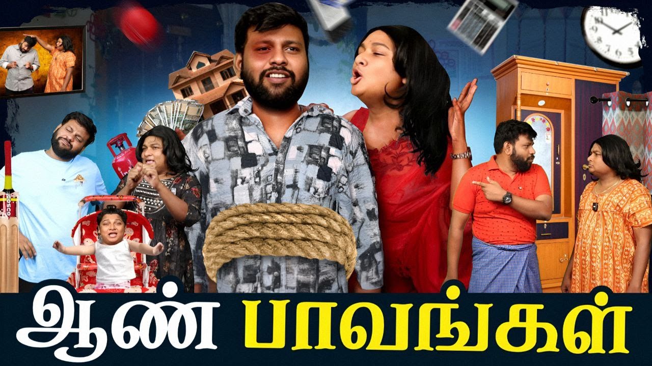 YouTube post by @Parithabangal for GT Holidays. Caption reads: ஆண் பாவங்கள் | Parithabangal.
