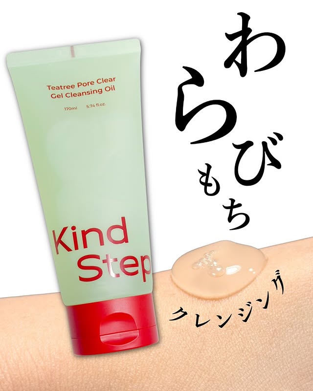 Instagram post by @miyucyoco for Kind Step (JP). Caption reads: ‎𓊆KindStep ティーツリージェルクレンジングオイル𓊇....