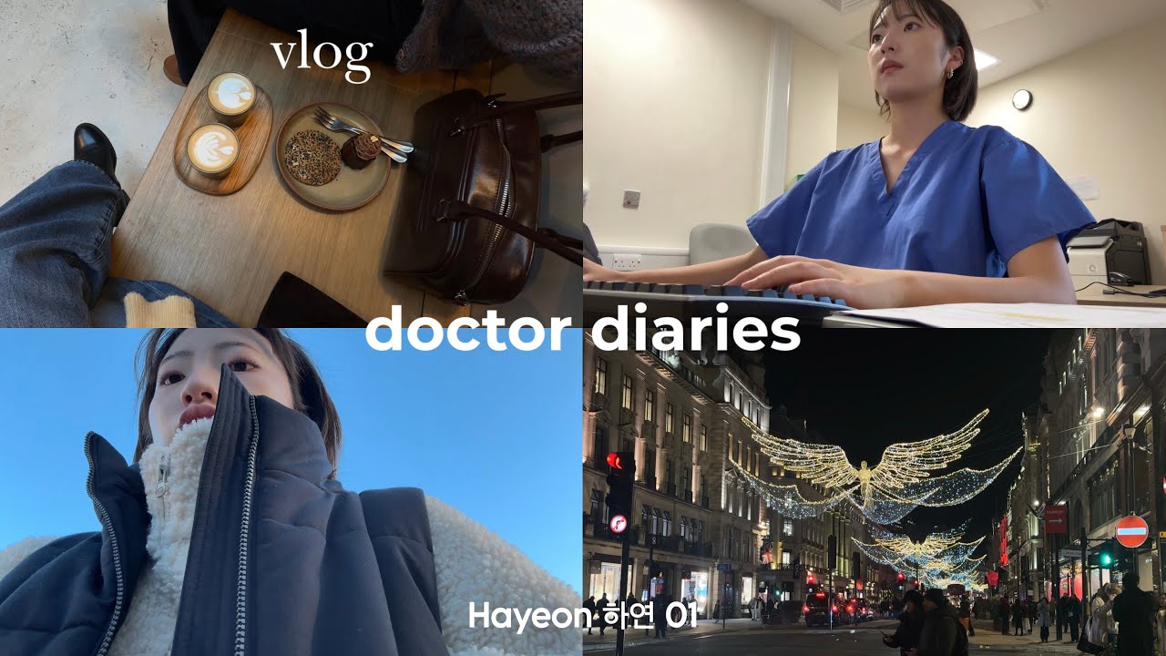 YouTube post by @hayeon_01 for Coreelle. Caption reads: 🩺 Balancing life as a resident doctor VLOG | 영국의사....