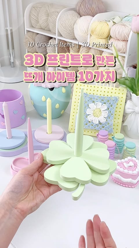 Instagram post by @soobni_knitting for Bambu Lab. Caption reads: [...] P2S를 직접 구매해서 사용하고 있었는데요! 이번에 좋은 기회로 Bambu....