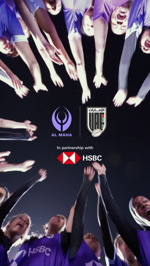 Instagram post by @uaerugby for HSBC. Caption reads: HSBC are proud to announce that we are now an....