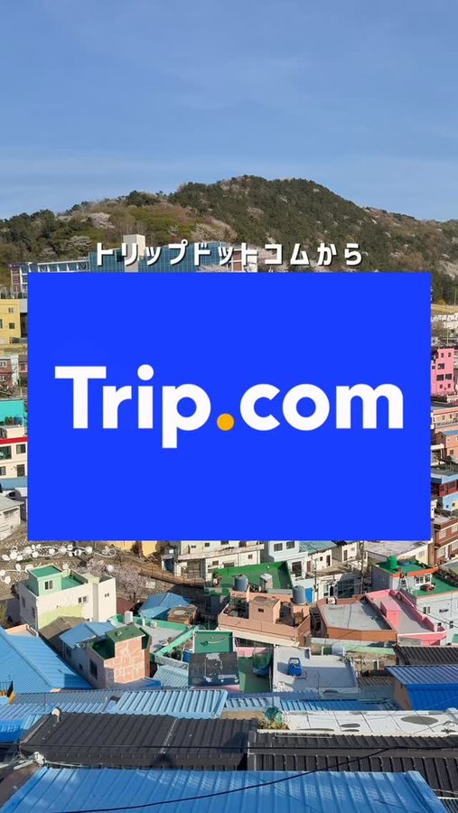 Instagram post by @milechan_travel for Trip.com. Caption reads: ✈️ trip.comの激アツセール🔥 
 
旅行好き必見👀✨ 
国内・海外ホテル 1泊....