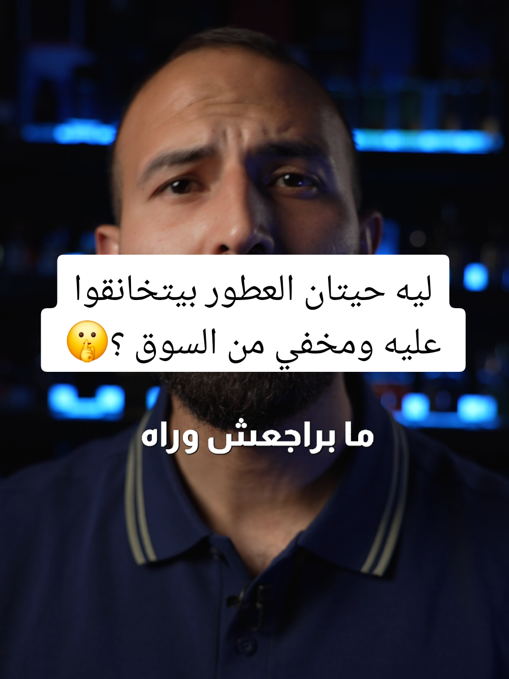 TikTok post by @husseinabdelhamid_ for Afnan Perfumes. Caption reads: [...] Blue Best High Heat Fragrance. @Afnan....