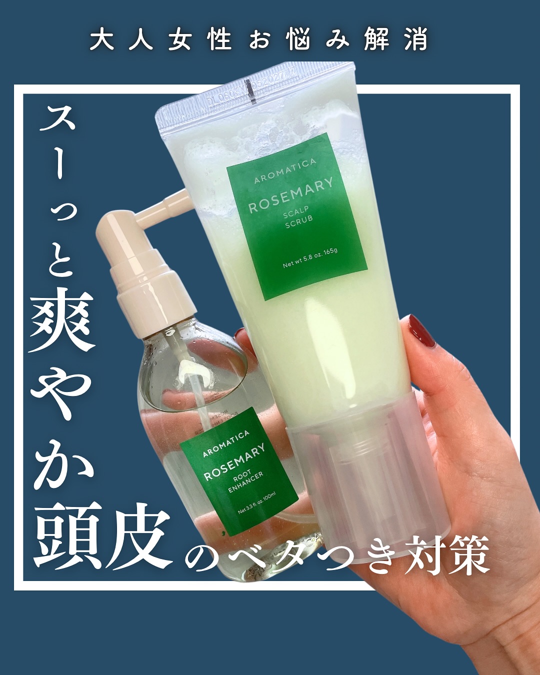 Instagram post by @china.cosme for AROMATICA JAPAN. Caption reads: こんにちは！china です。

@china.cosme 
▲....