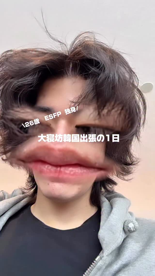 Instagram post by @182mk_ for Xenia Clinic. Caption reads: 大寝坊韓国Vlog🇰🇷

ほんまギリギリに空港着いて焦ったけどなんとか飛行機乗れました✈️✈️✈....