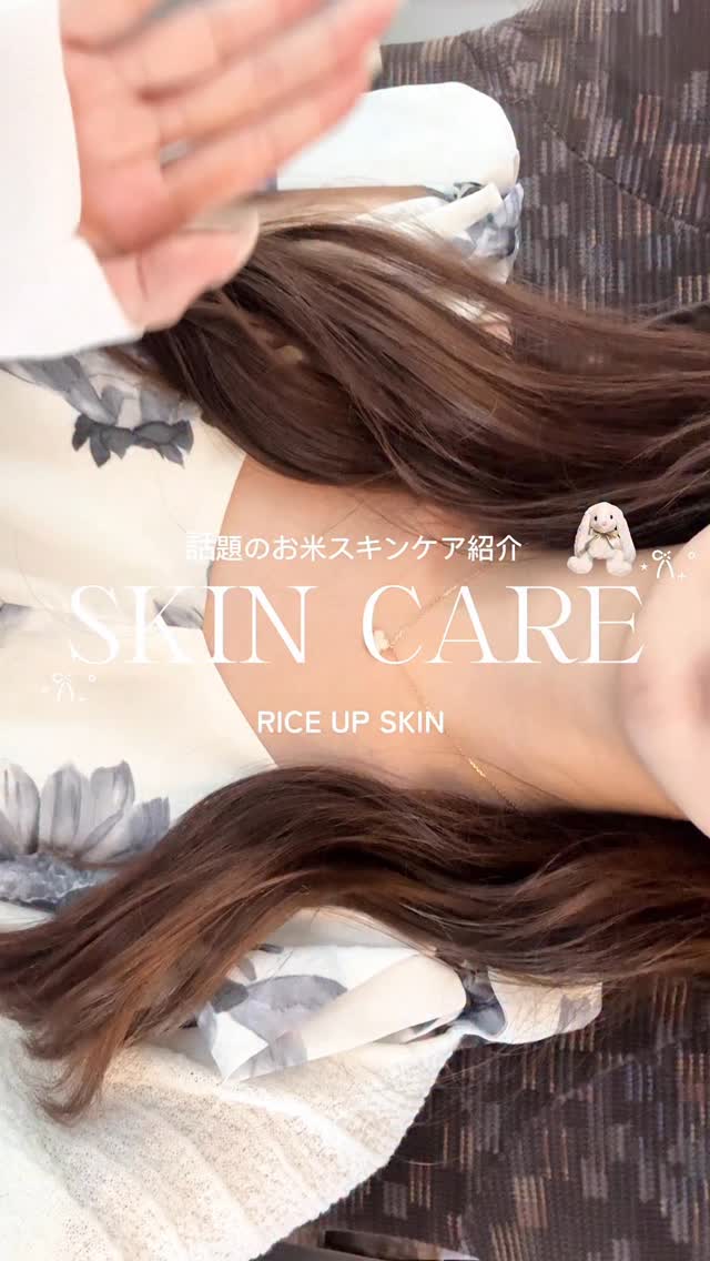 Instagram post by @azu_pinkxx for Us Focus Corporation. Caption reads: 今注目されてる米ぬか化粧品の
RICE UP SKINが
@コスメでPOP....