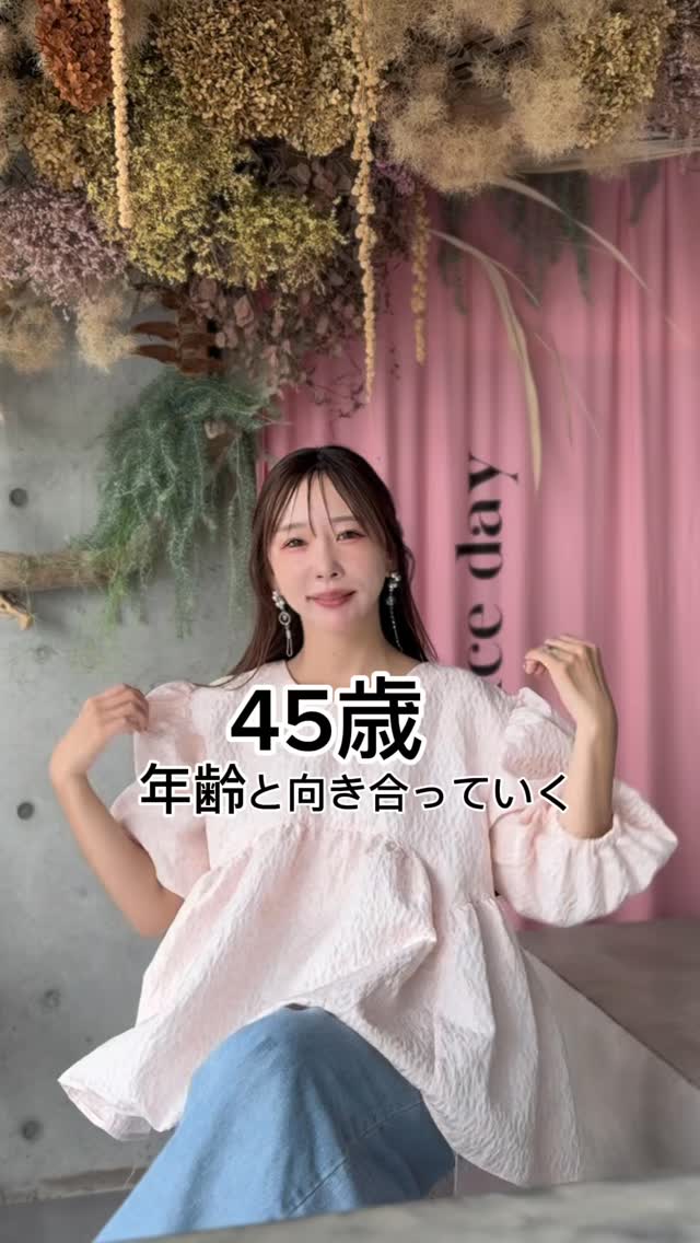 Instagram post by @maakkiii1144 for unlabel. Caption reads: 最近、鏡を見るたび
「肌がどんよりしてるな…」って思うことありませんか？🥲
私は肌のくすみ*¹・毛....