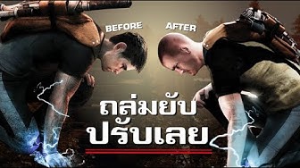 YouTube post by @GFRTH for Ophtus. Caption reads: Ophtus ทัวร์ไกลไปโอลิมปิก [...].