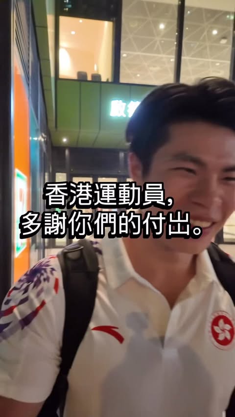 Instagram post by @edmondkwok0202 for XbotGo. Caption reads: 🤾🏻‍♂️全運會背後的內心說話-郭斯鳴🤾🏻‍♂️....